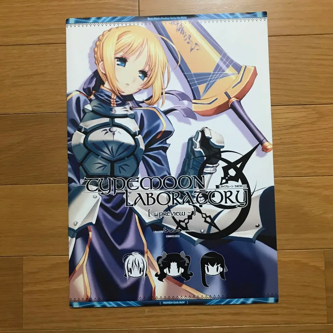 2025年最新】TYpe Moon Catalogueの人気アイテム - メルカリ