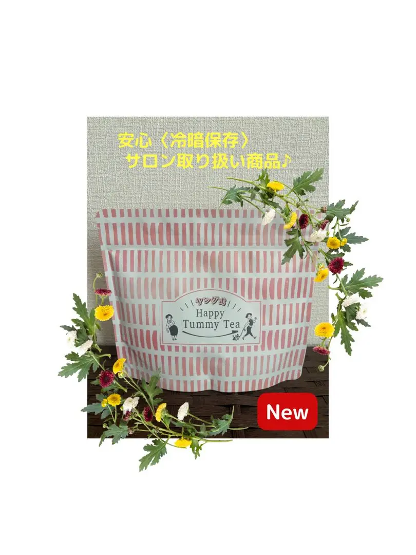 新品未開封　ヤング式　バーブティー　ハッピータミー 即日発送 未開封 ハッピータミーティー デトックスハーブ ヤング