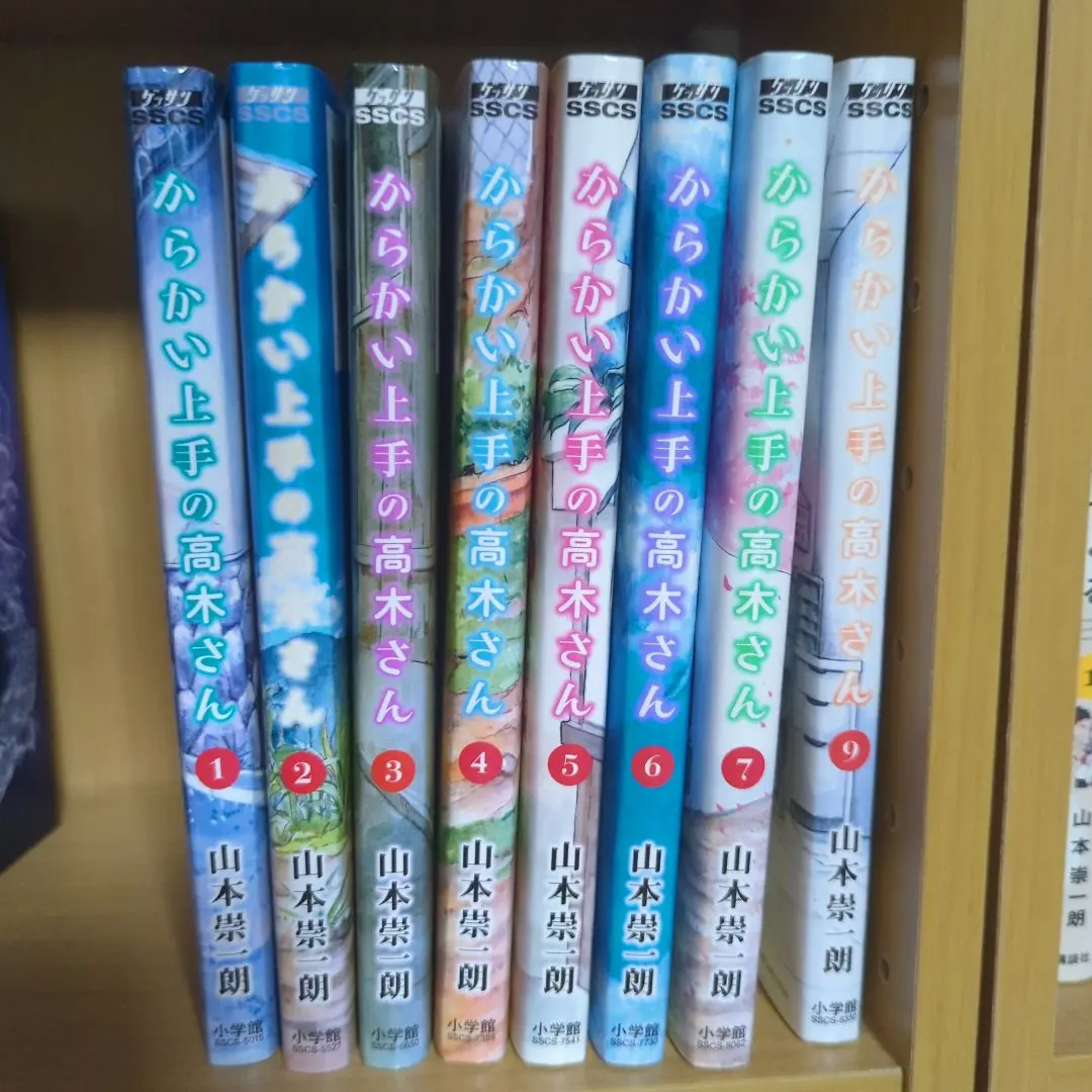 擅長捉弄人的高木同學 1-9卷8已遺失。 的縮圖