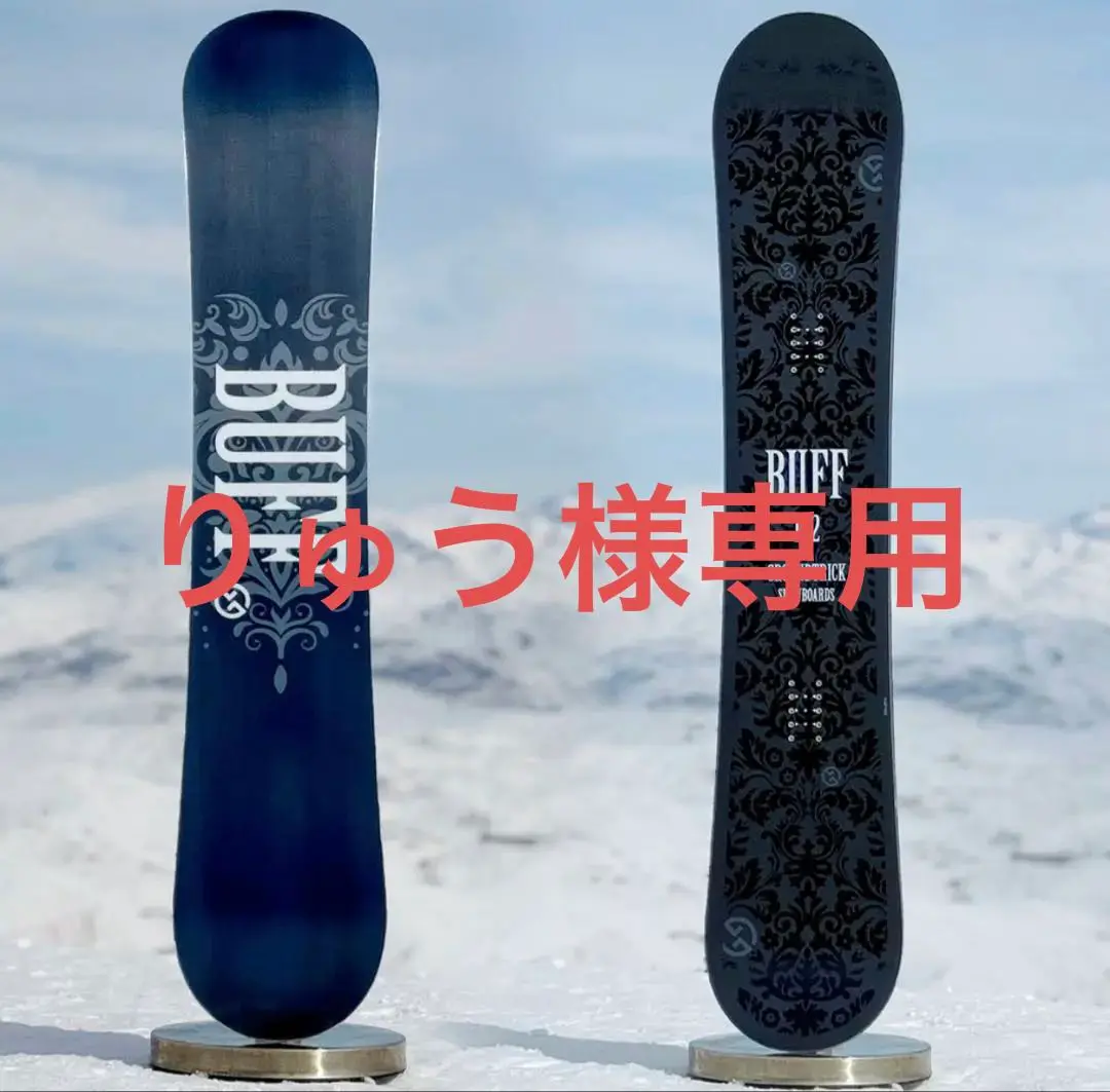 2025年最新】gt snowboard buffの人気アイテム - メルカリ