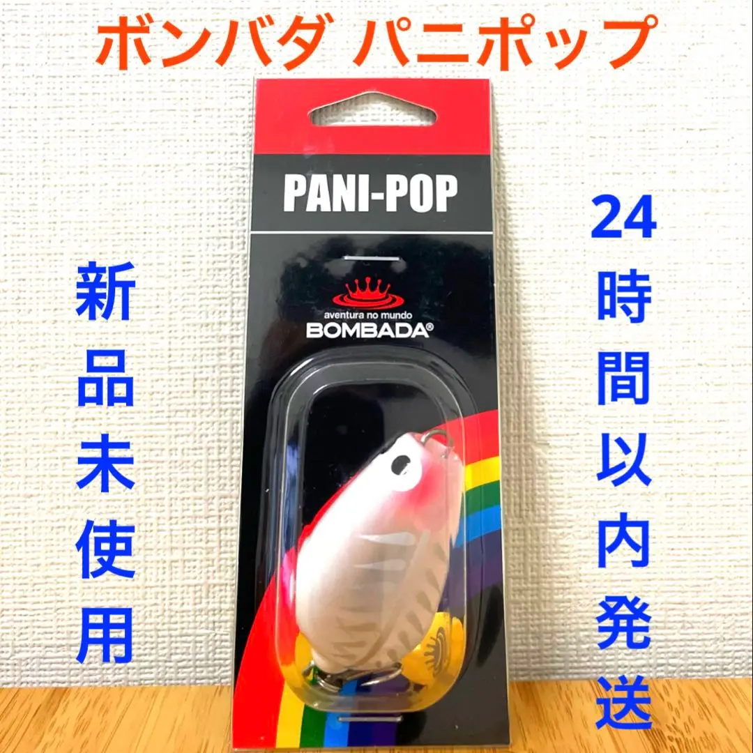 ボンバダアグア　ハンターズビーニー　帽子 BOMBADA AGUA TERU ボンバダアグア ハンターズビーニー 帽子 BOMBADA AGUA TERU