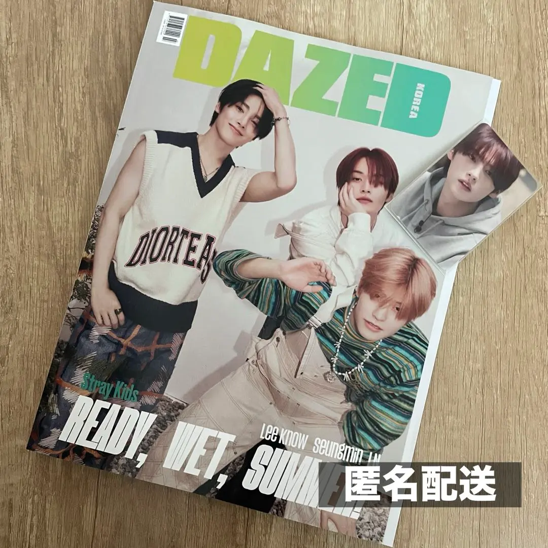 DAZED Korea Stray Kids スキズ 雑誌 まとめ売り DAZED Korea Stray Kids スキズ 雑誌 まとめ売り - メルカリ