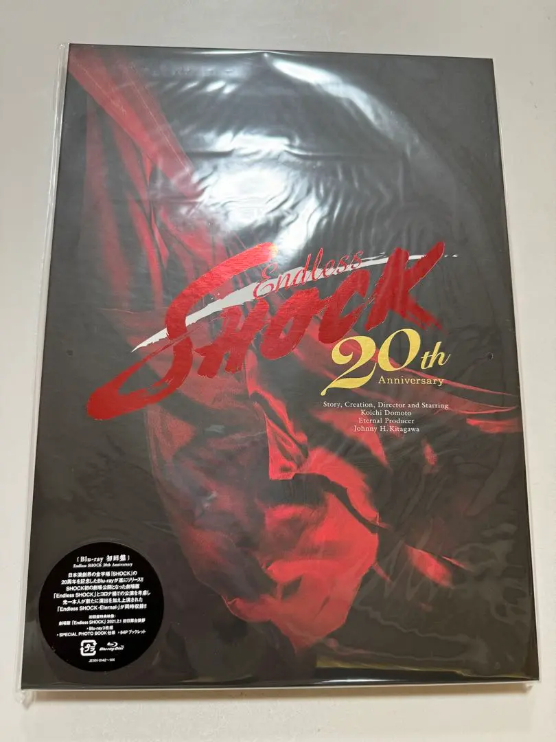 Endless　SHOCK　20th（初回盤） 　BluRay Endless SHOCK 20th Anniversary (初回生産限定盤) (Blu-ray