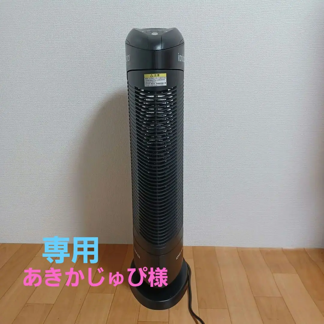 2025年最新】イオニックプロターボ STA-98の人気アイテム - メルカリ