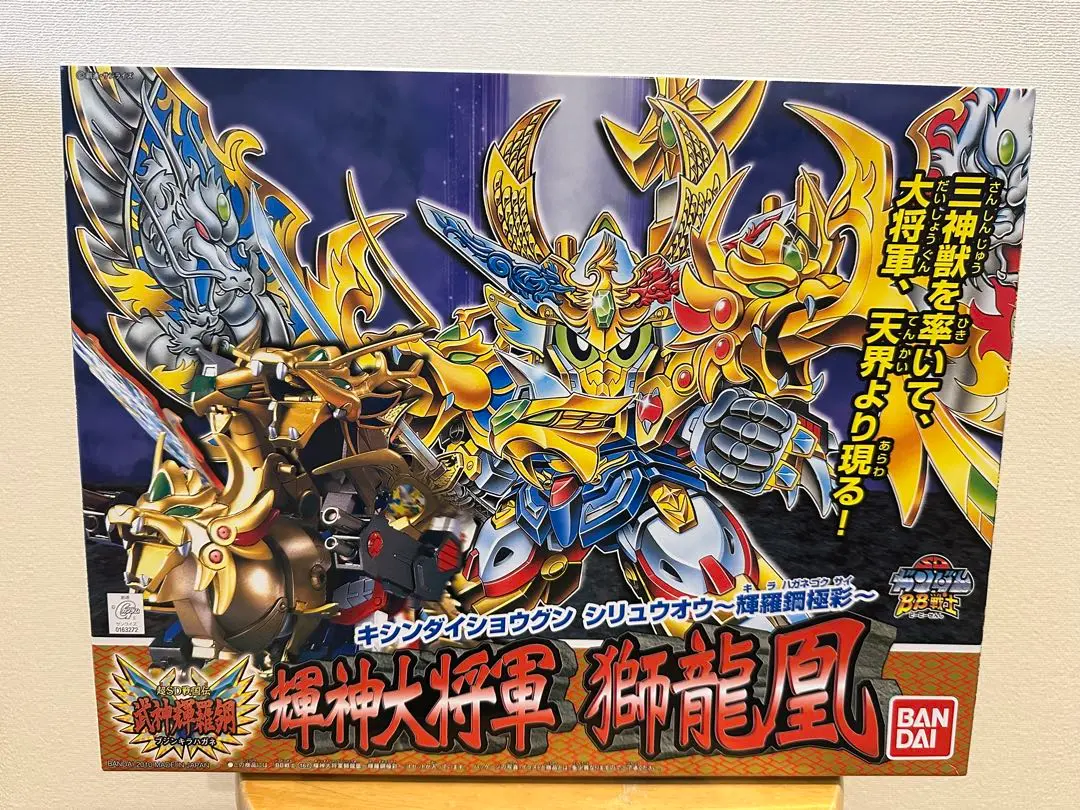 BB戦士 167 輝神大将軍 獅龍凰 BB戦士 167輝神大将軍獅龍凰 輝羅鋼極彩Ver.｜バンダイ ホビーサイト