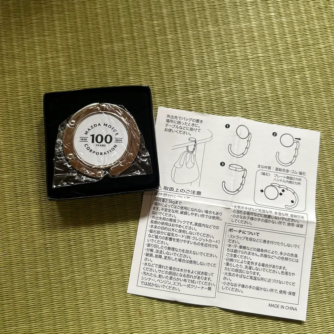 【非売品】MAZDA100周年記念ピンバッチ&ブランドブック Mazdaマツダ100周年記念品 バッジ エピソードブック 非売品