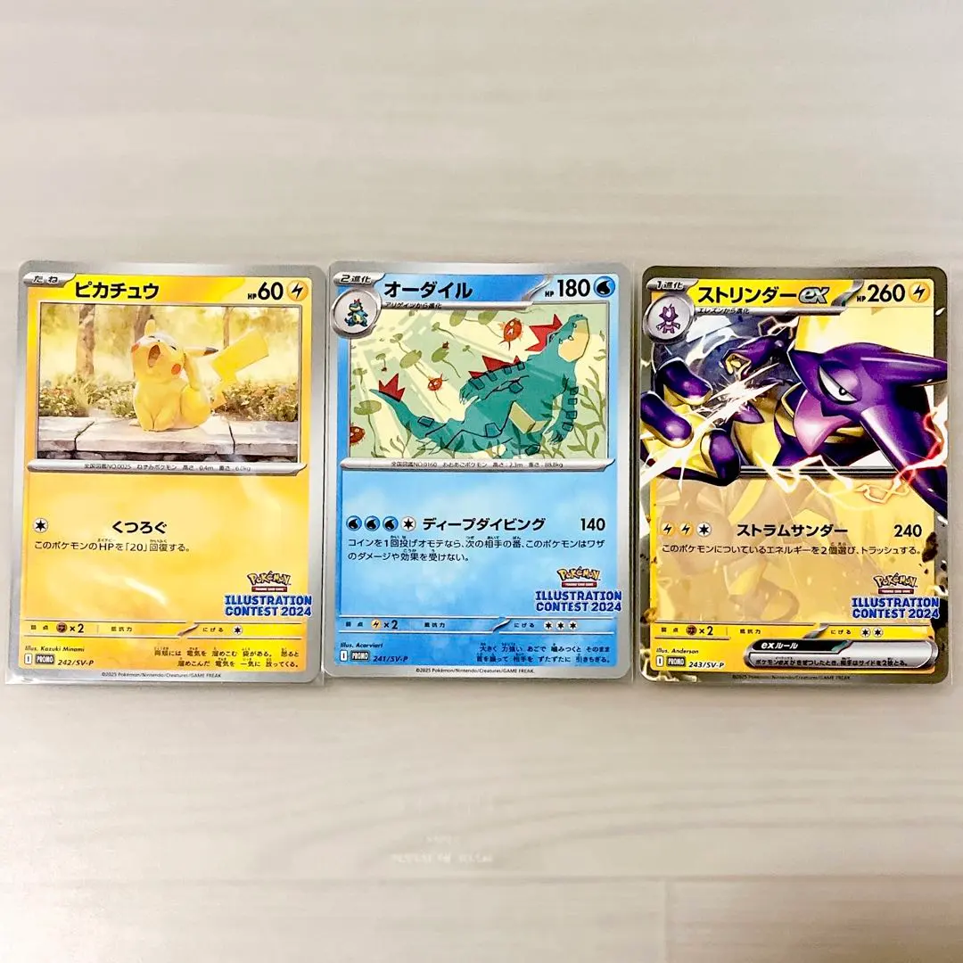 Thumbnail of Heatwave Arena Promo Card Set of 3, Promo