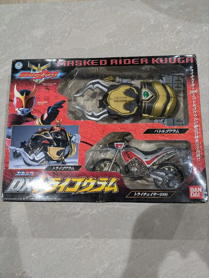 ボピナカＤＸトライゴウラム(限定版) DXポピニカ 仮面ライダークウガ DXトライゴウラム 限定版 トライ