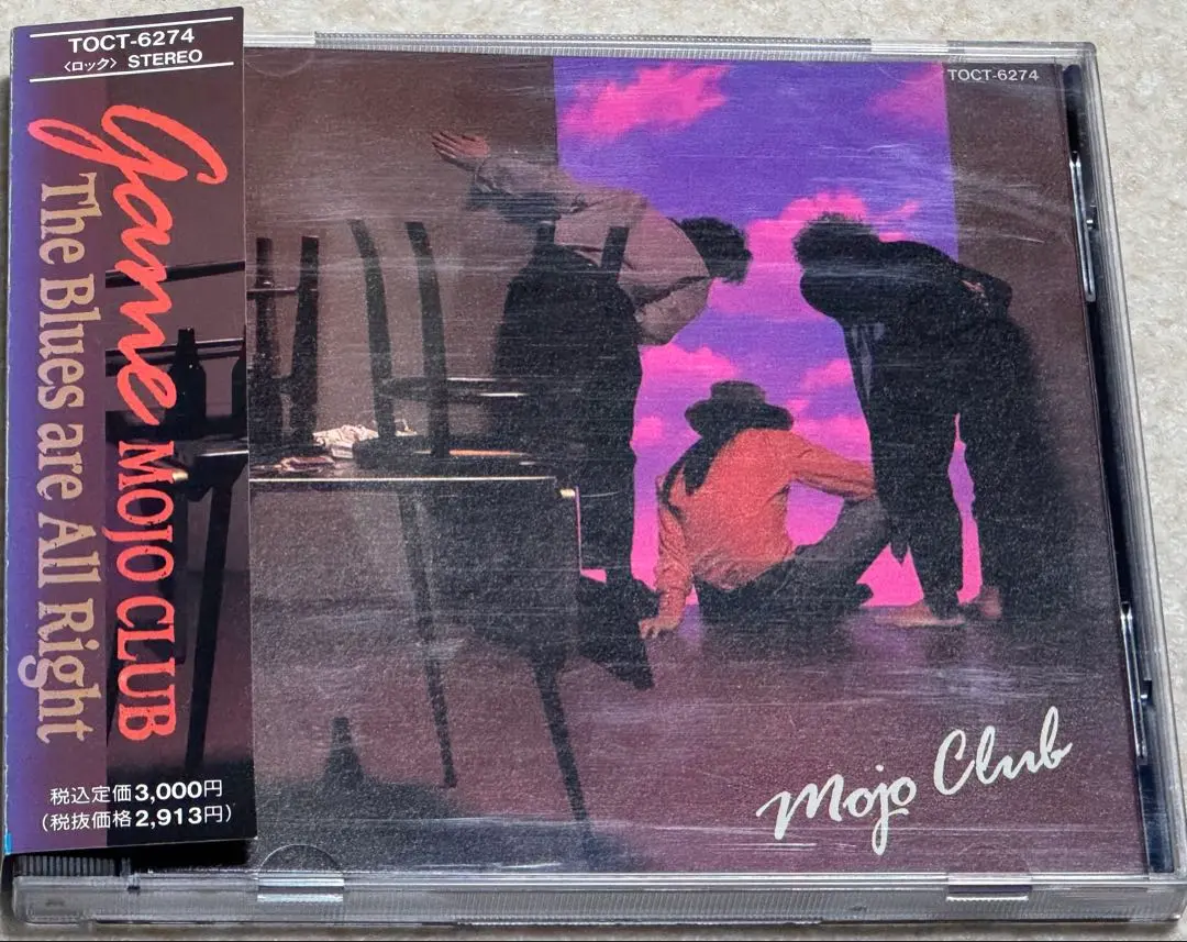 【中古】 Mojo Club 6 2025年最新】Mojo Club 6の人気アイテム - メルカリ