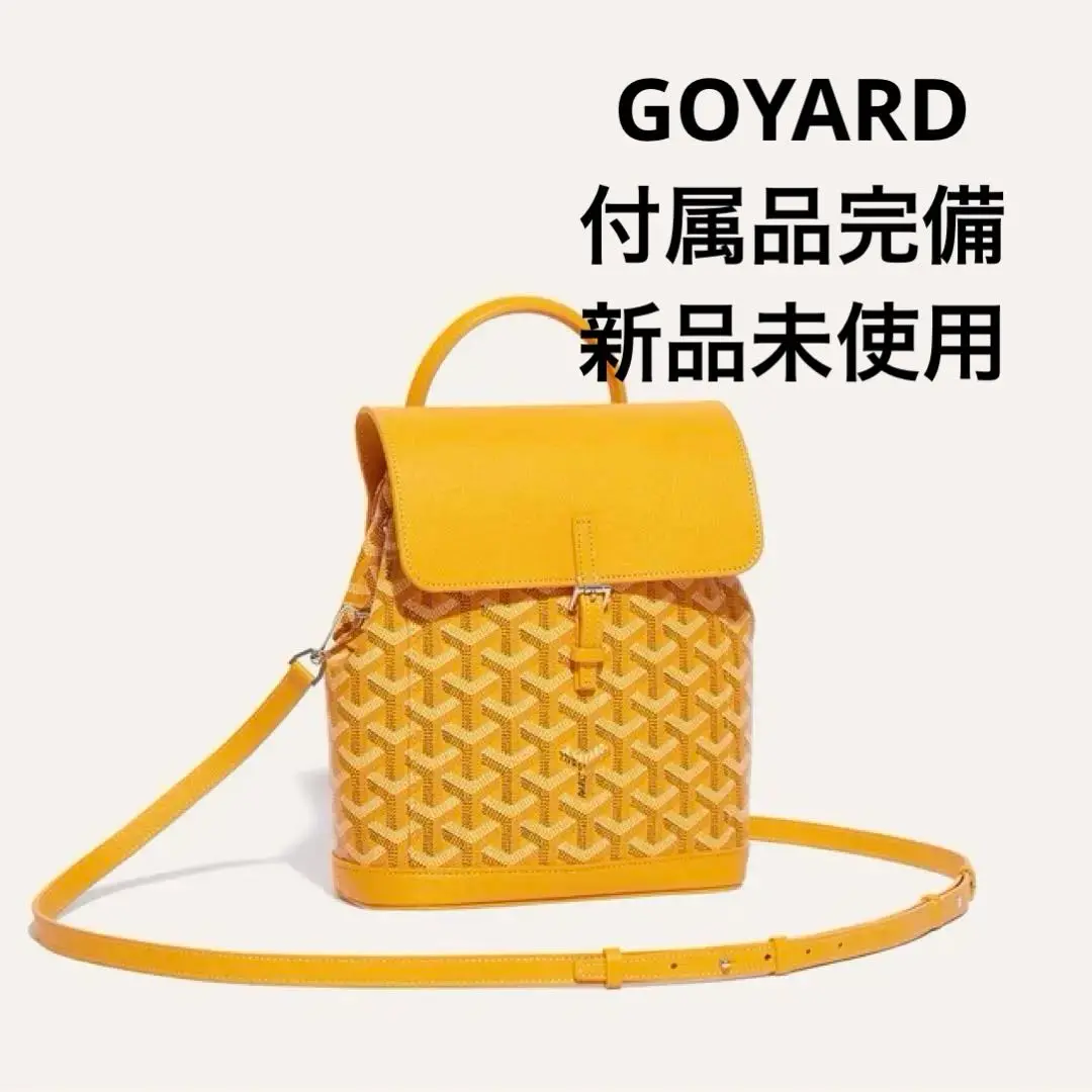 新作✅美品 Goyard ゴヤール リュック・パックパック 男女兼用 4c073607-d1.jpg
