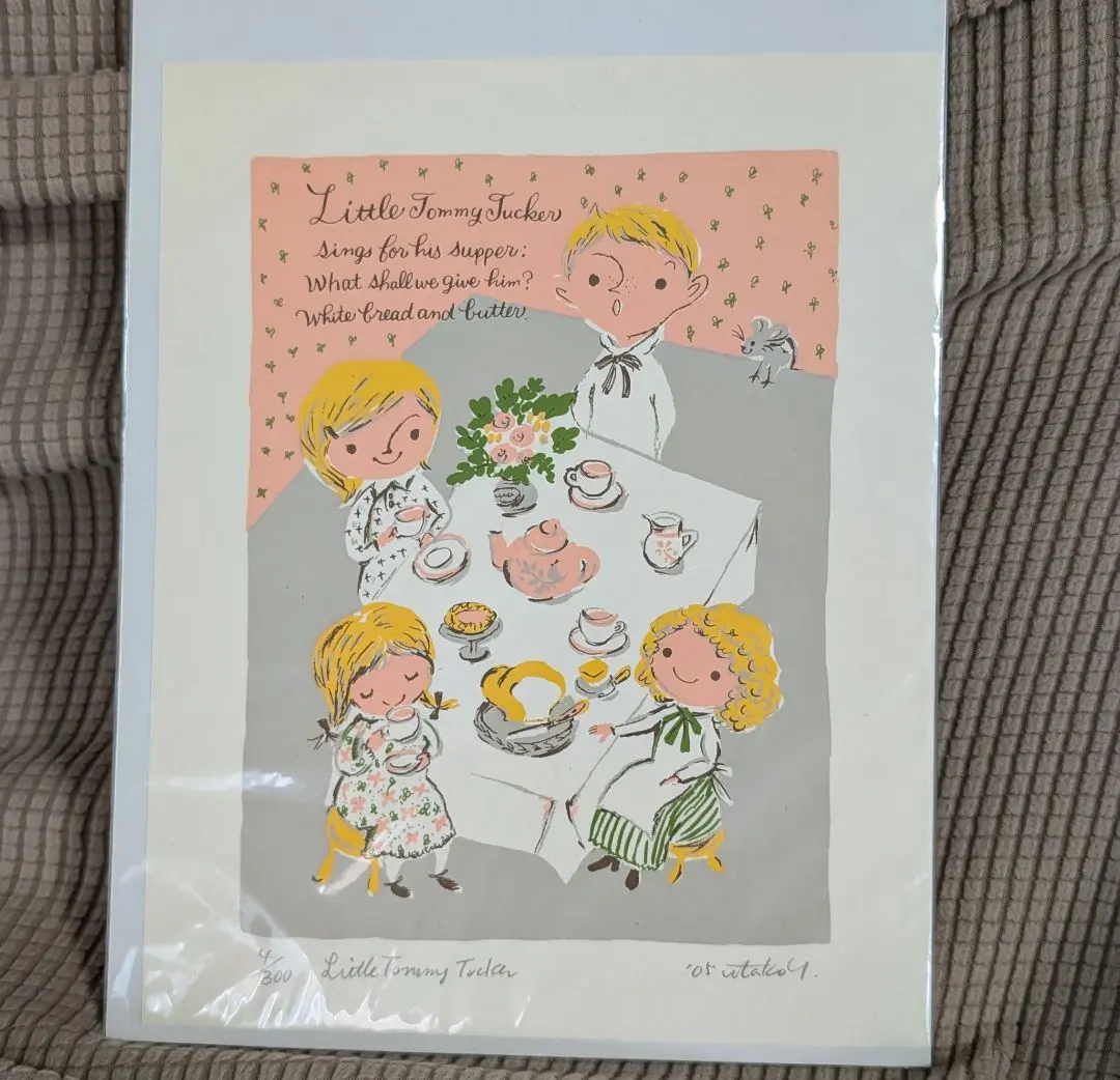 カレルチャペック 山田詩子 シルクスクリーン カレルチャペック紅茶店 / 山田詩子氏シルクスクリーンの通販 by