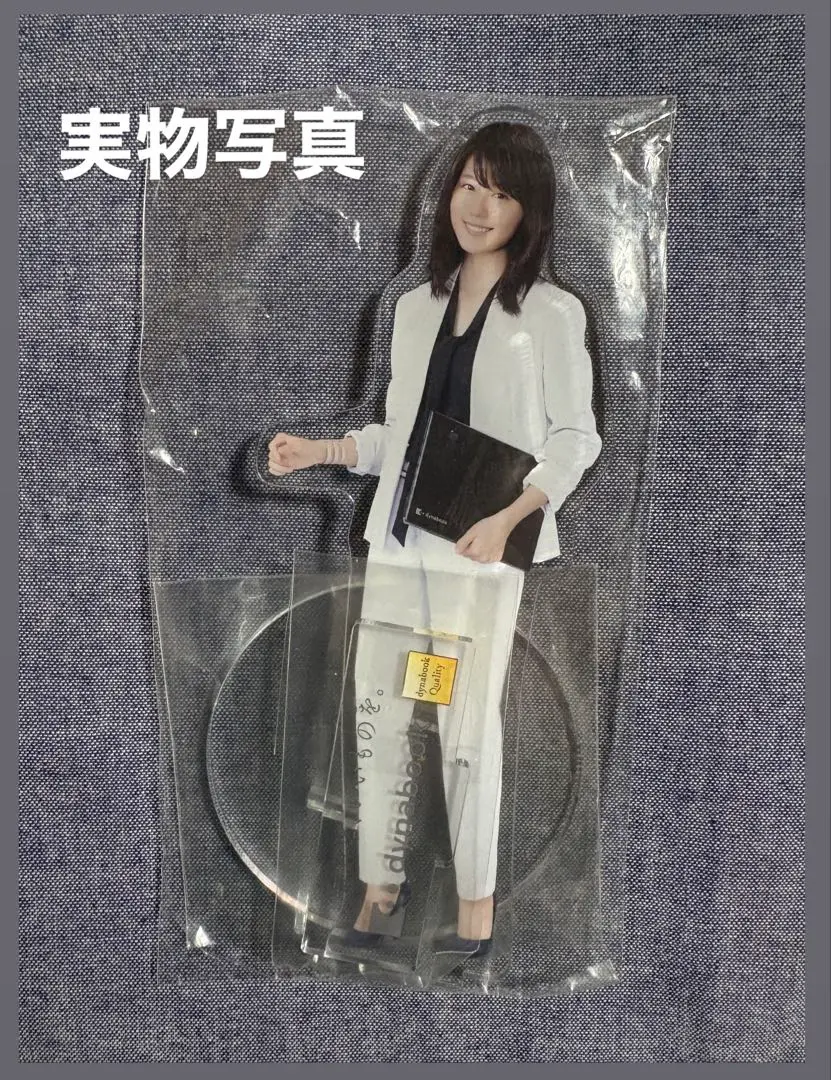 2025年最新】有村架純 アクリルスタンドの人気アイテム - メルカリ