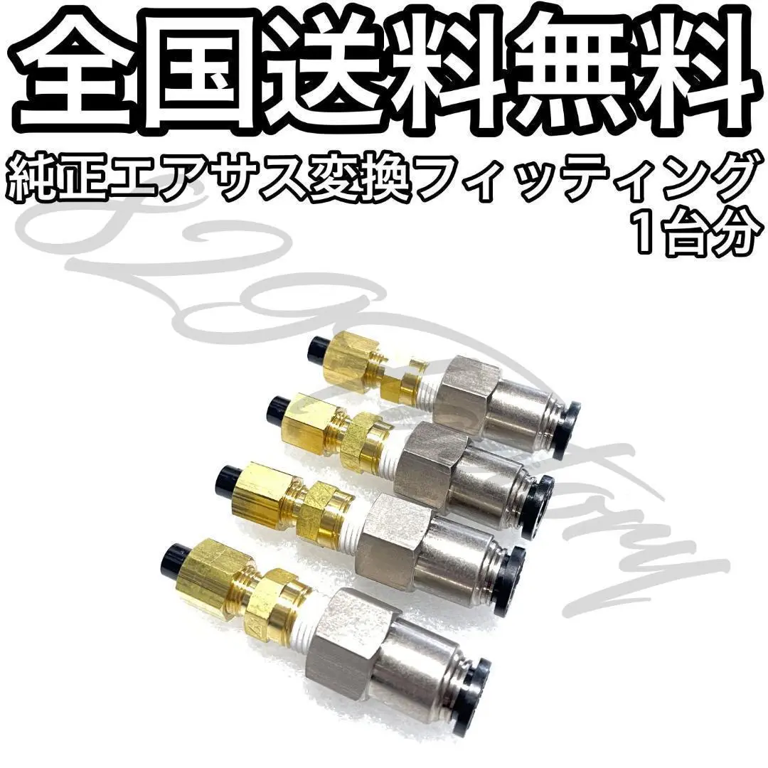 m11683678581_1.jpg?1751417634