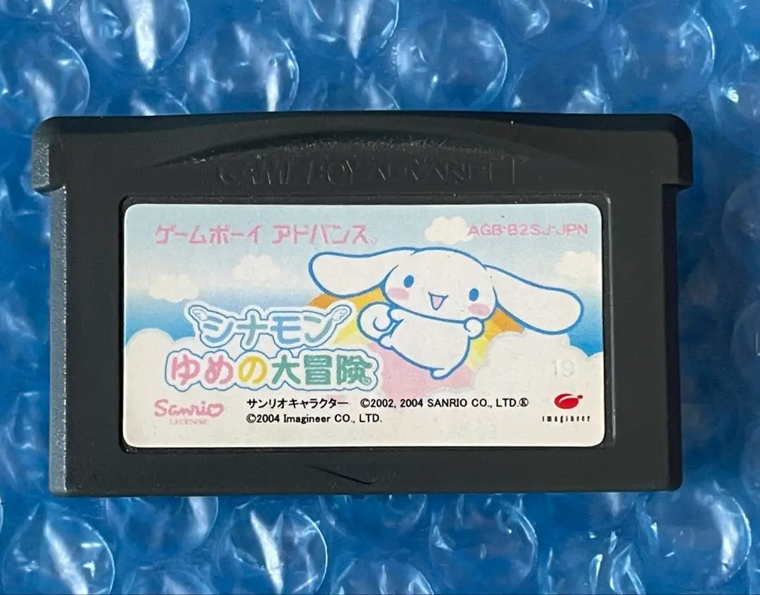 任天堂 - シナモン ゆめの大冒険 シナモロール - シナモン ゆめの大冒険 GBAの通販 by nats shop