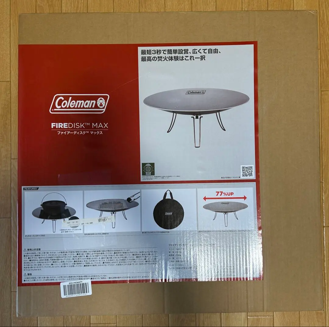 コールマン　ファイヤーディスクマックス中古 ファイアーディスクマックス（アウトドアグッズ）｜Coleman