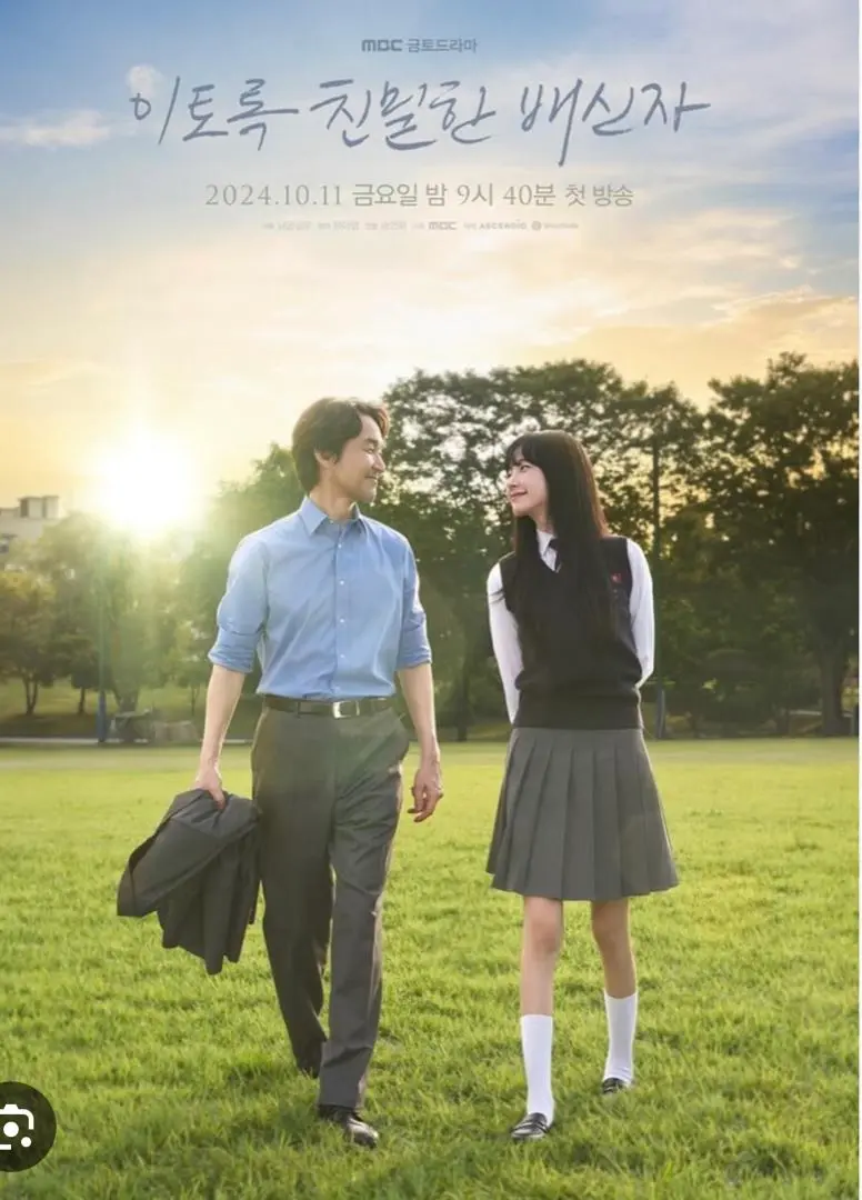 如此親密的背叛者 Blu-ray 的縮圖