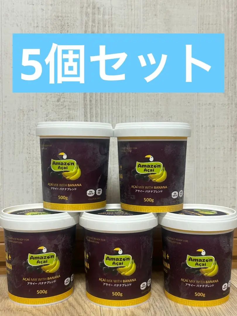 アサイーバナナブレンド 500g×8 未開封 Amazon | スジャータ アサイーブレンド 1000ml紙パック×6本入