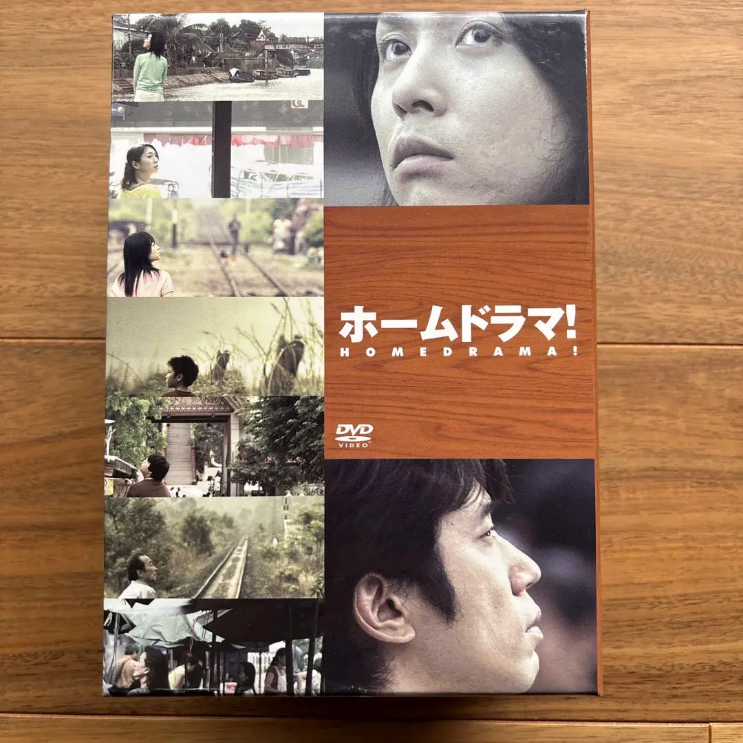 堂本剛 ホームドラマ! DVD-BOX〈初回限定生産・6枚組〉