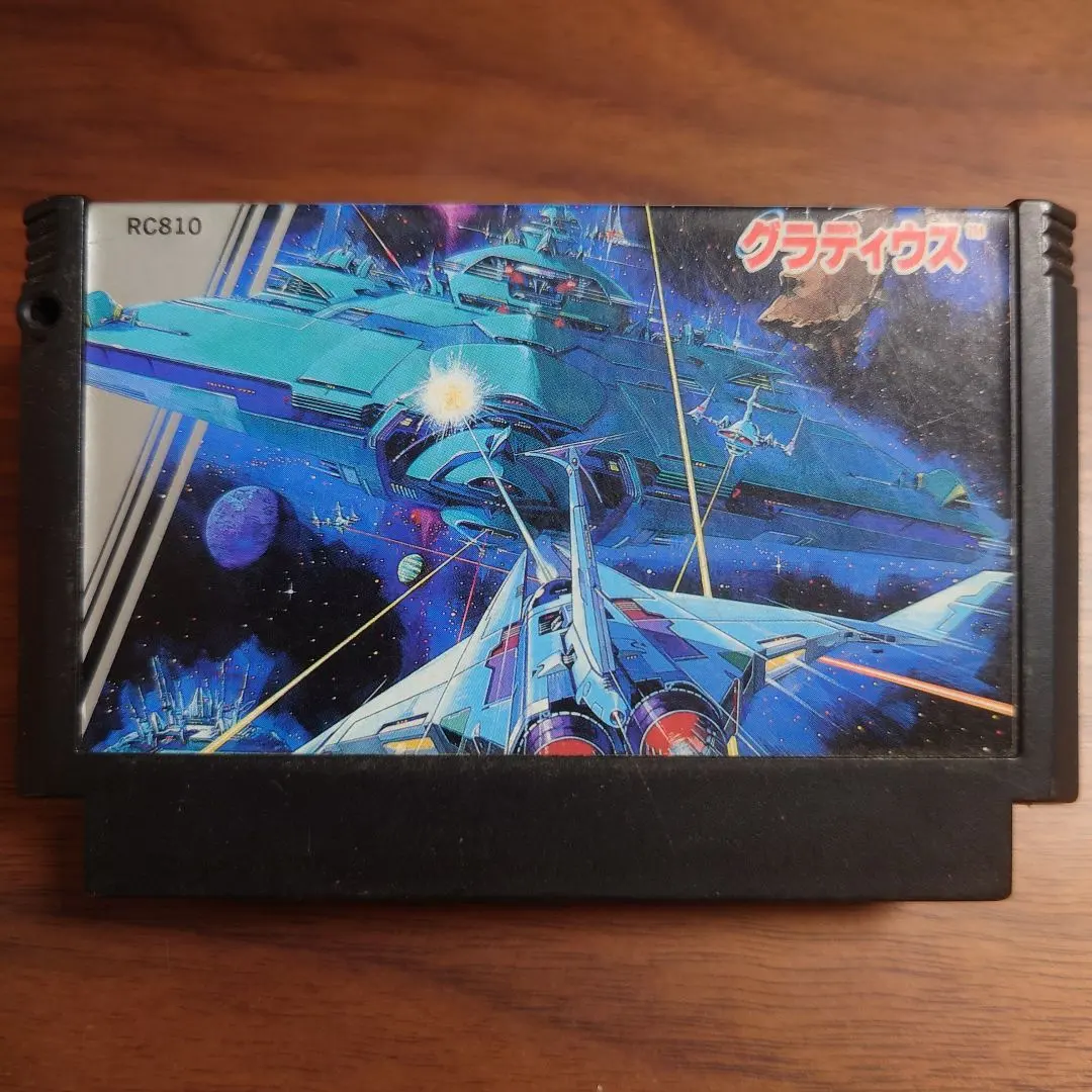 Thumbnail of Gradius Famicom software Nintendo Konami KONAMI Famicom cartridge