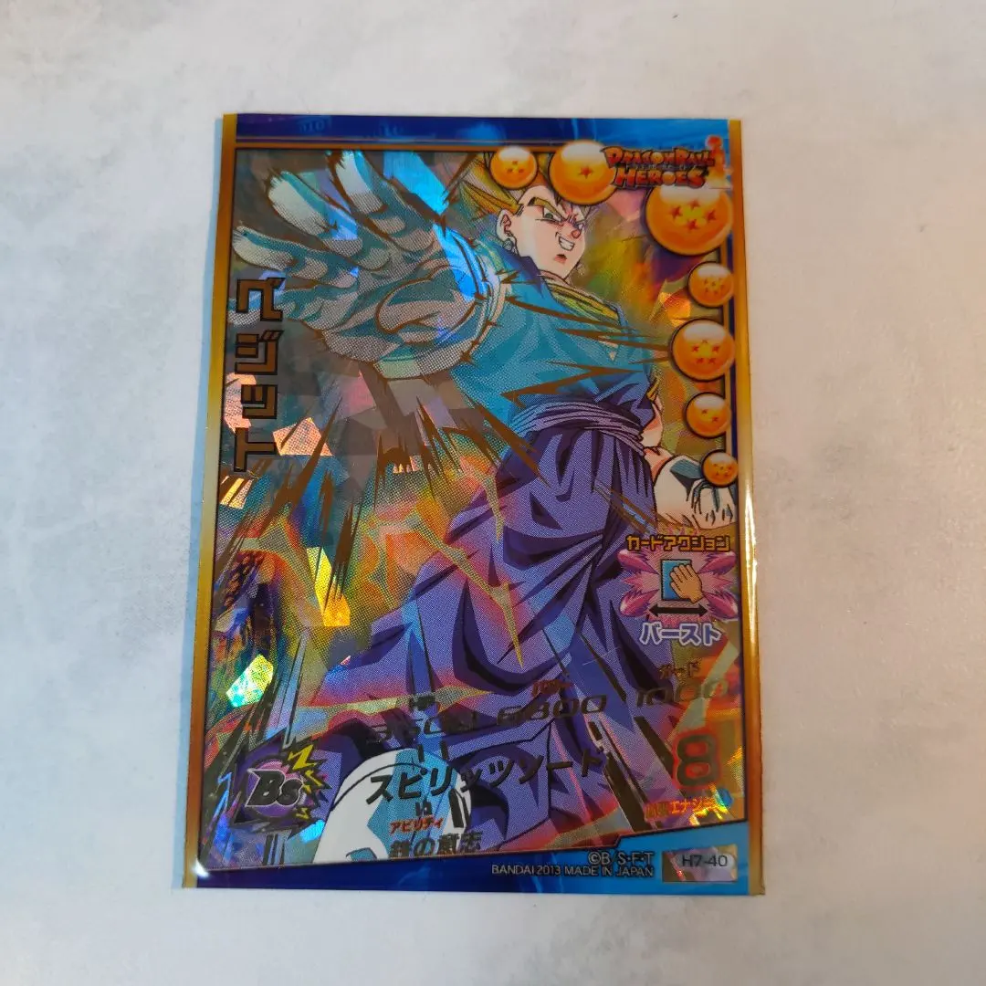 2025年最新】H7-40 ベジットの人気アイテム - メルカリ