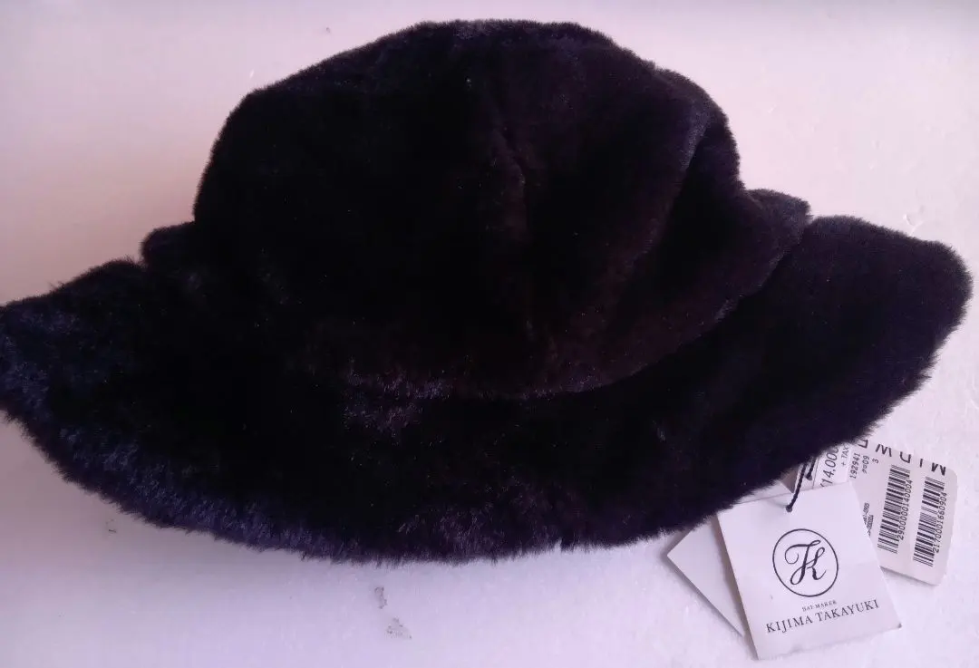 Thumbnail of KIJIMA TAKAYUKI Fake Fur Bucket Hat, Black, Size 3