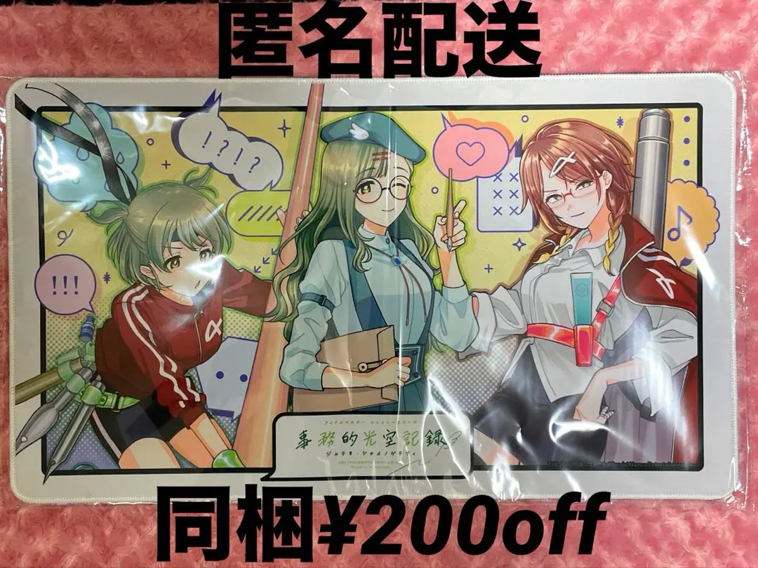 2025年最新】にちか プレイマットの人気アイテム - メルカリ