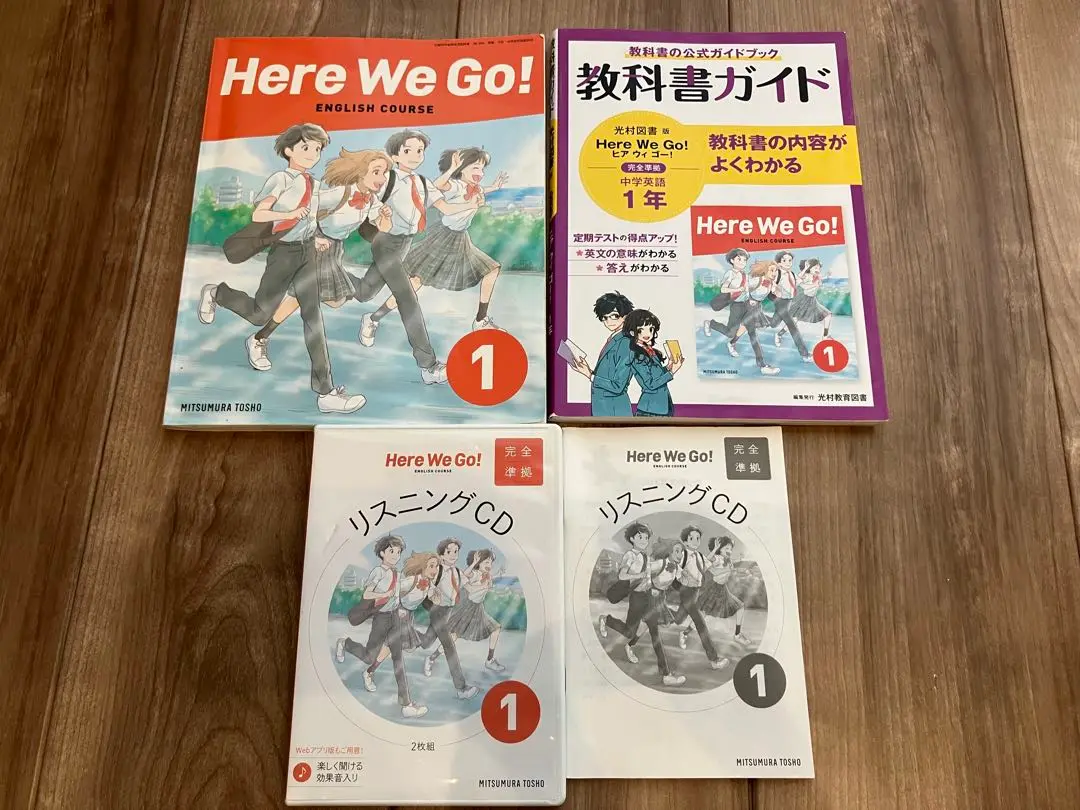 ★CDリスニング6法セット★ 英語副教材 | 株式会社いいずな書店