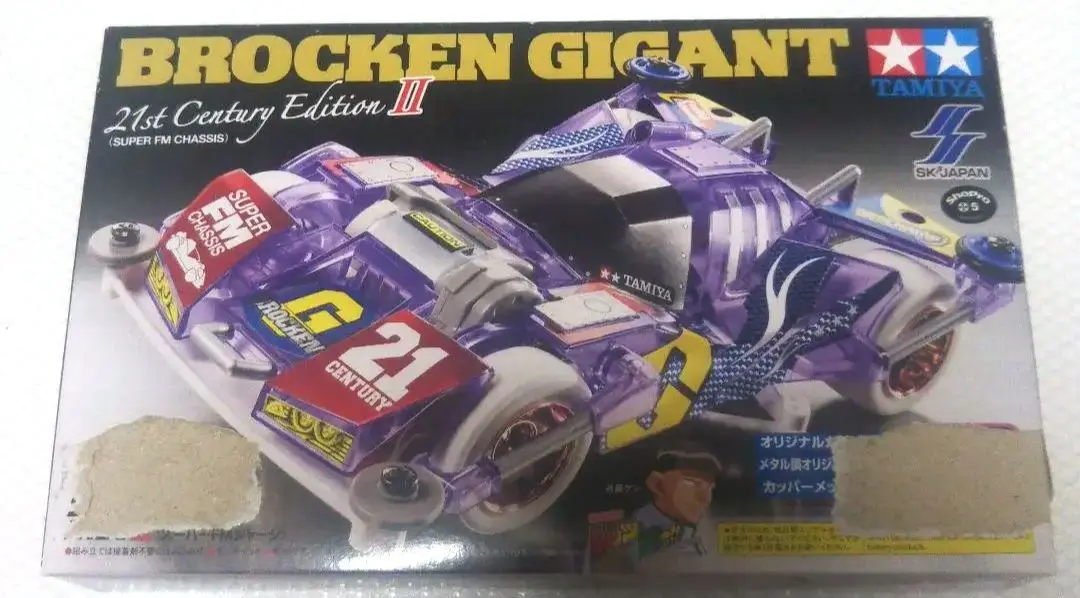 ミニ四駆【M624】ブロッケンギガント 21st Ⅱ クリヤーオレンジ ミニ四駆】ブロッケンギガント21st CenturyEditionⅡ スーパーFM