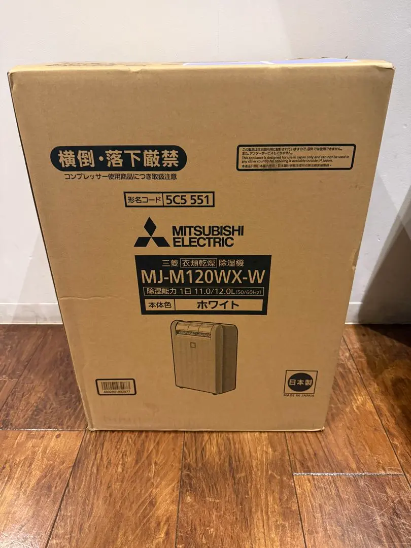 2025年最新】MJ-M120WXの人気アイテム - メルカリ