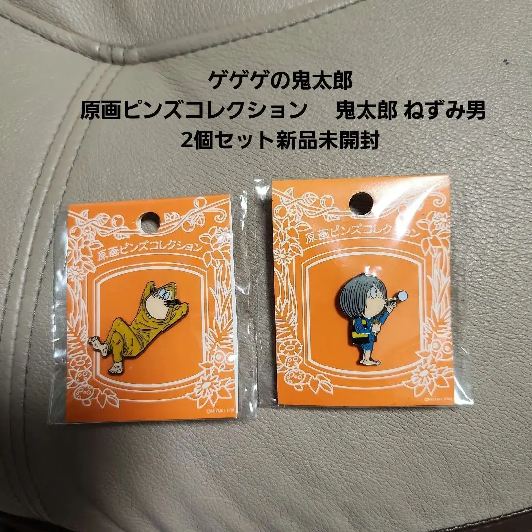 ゲゲゲ ゲゲゲの鬼太郎 額装ピンズ セット