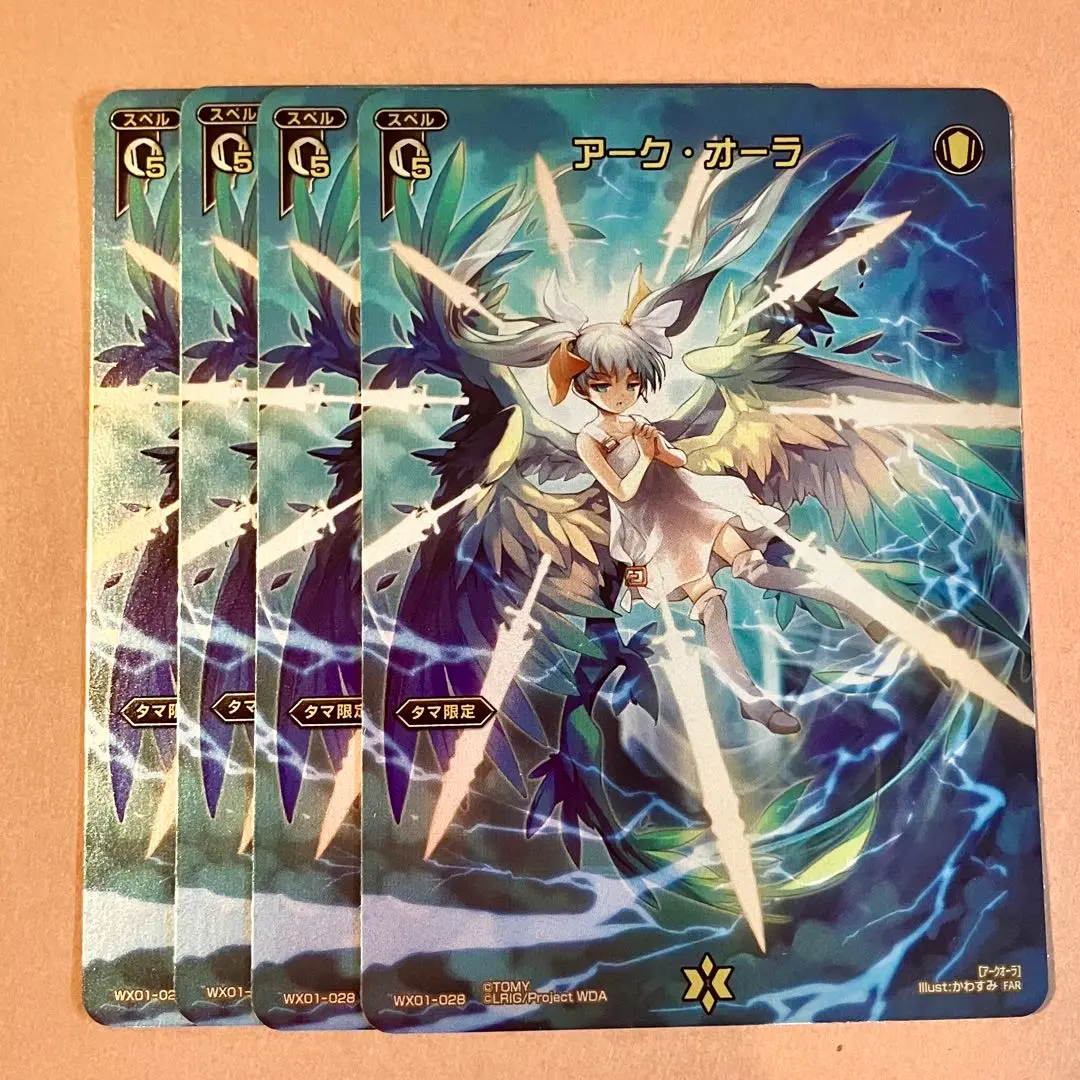 WIXOSS　プレイマット　アークオーラ 2025年最新】アークオーラ wixossの人気アイテム - メルカリ