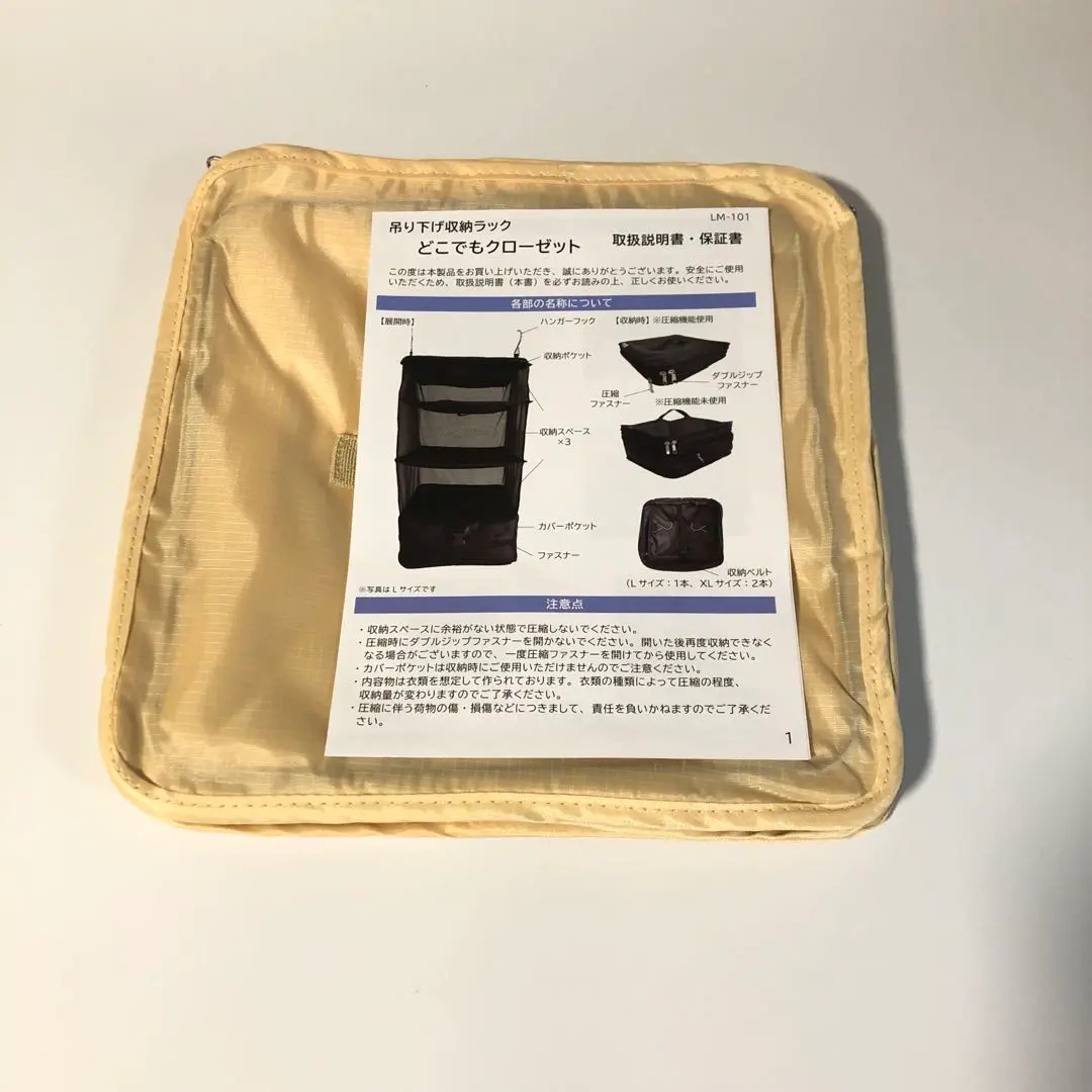 Thumbnail of Travel Pouch Hanging Pouch Compression Travel Pouch Rosette Hanging Storage