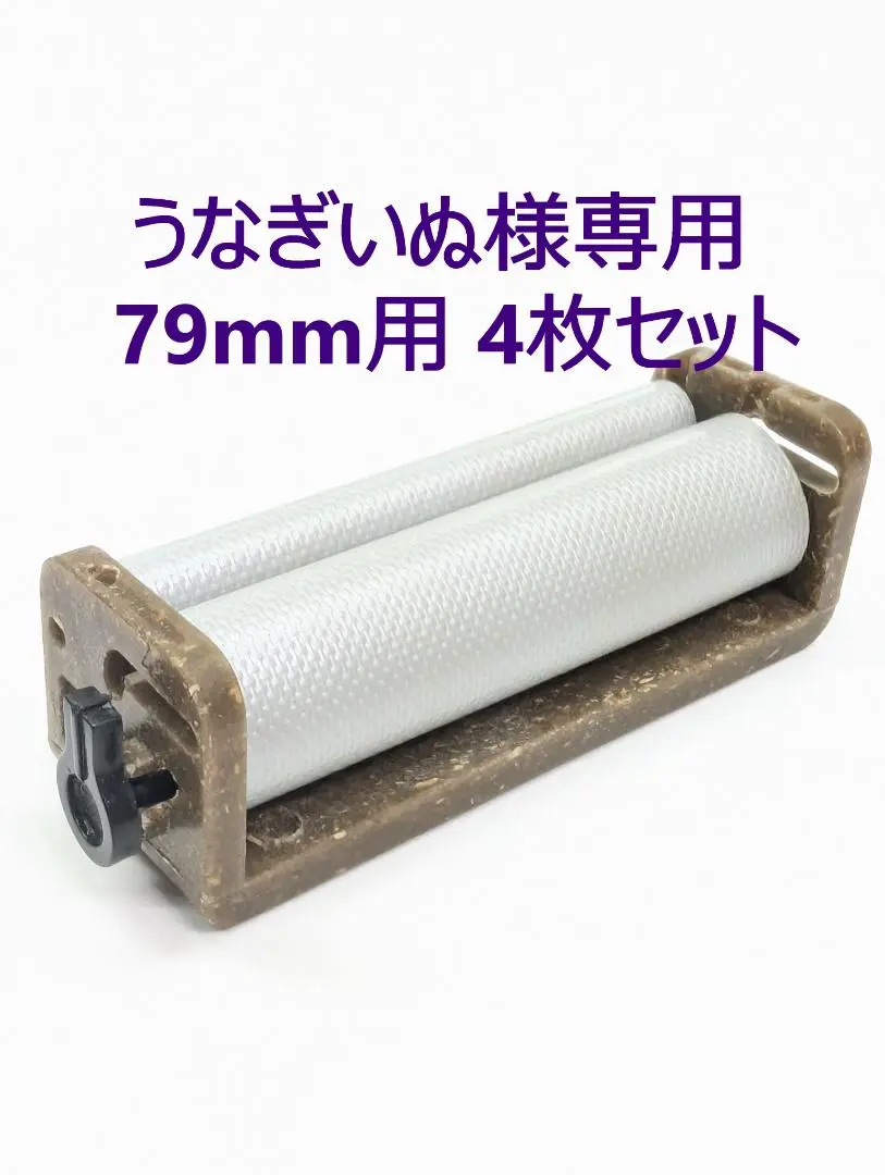 【ウナギイヌの“ピカットけん玉” 】1998？ 新古未開封未使用の超レアな逸品 ウナギイヌの“ピカットけん玉” 】1998？ 新古未開封未使用の超