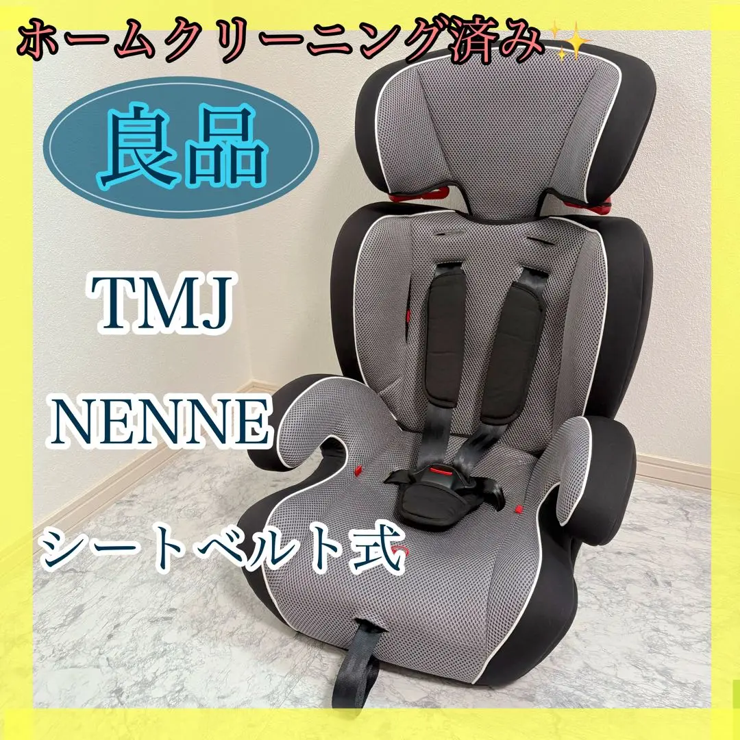 2025年最新】ジュニアシート NENNEの人気アイテム - メルカリ