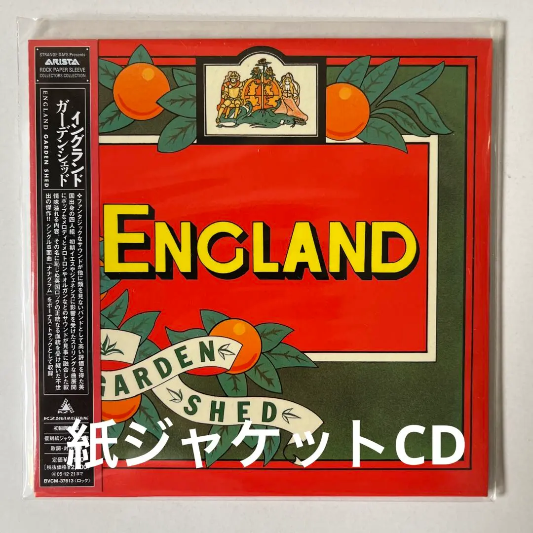 2025年最新】ENGLAND Garden Shedの人気アイテム - メルカリ