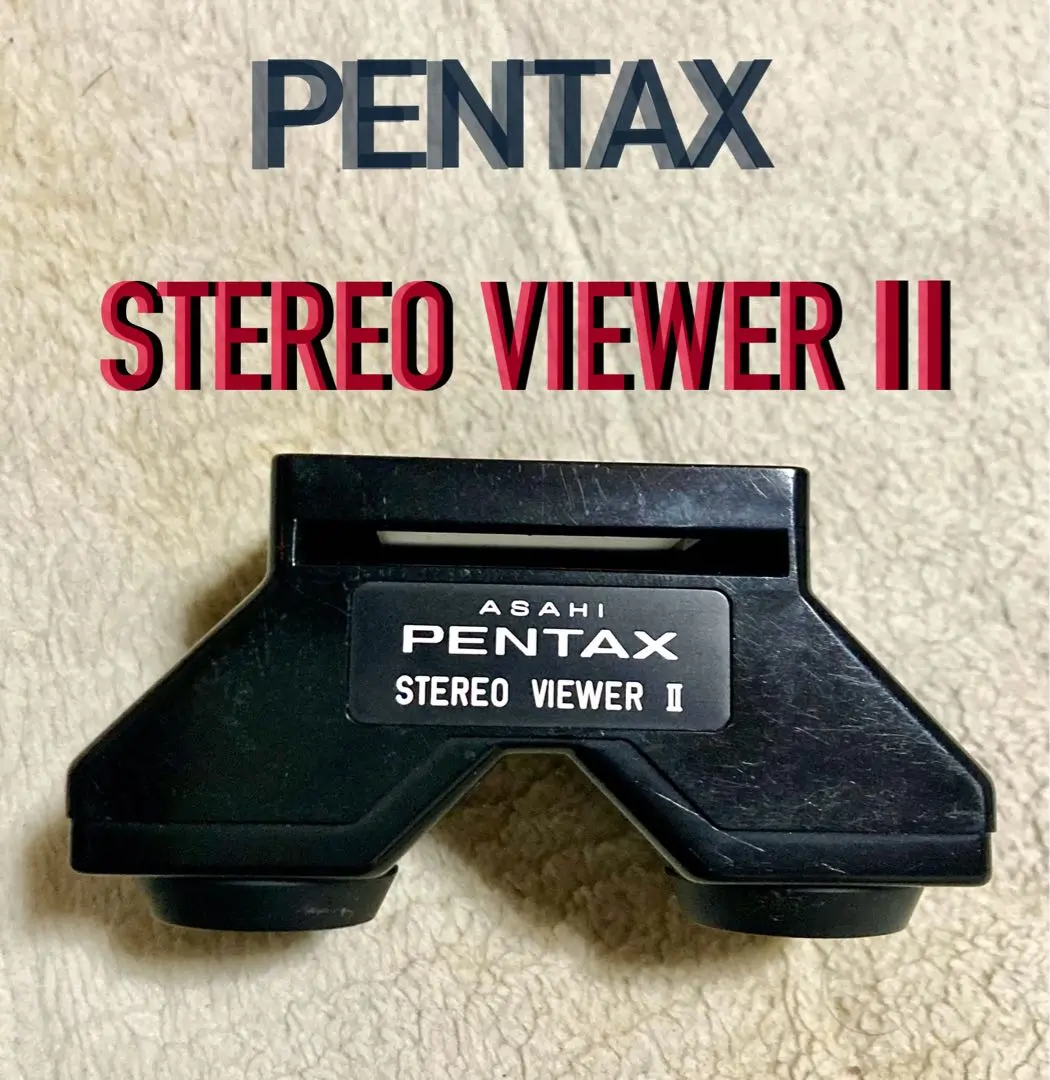2025年最新】STEREO VIEWERの人気アイテム - メルカリ