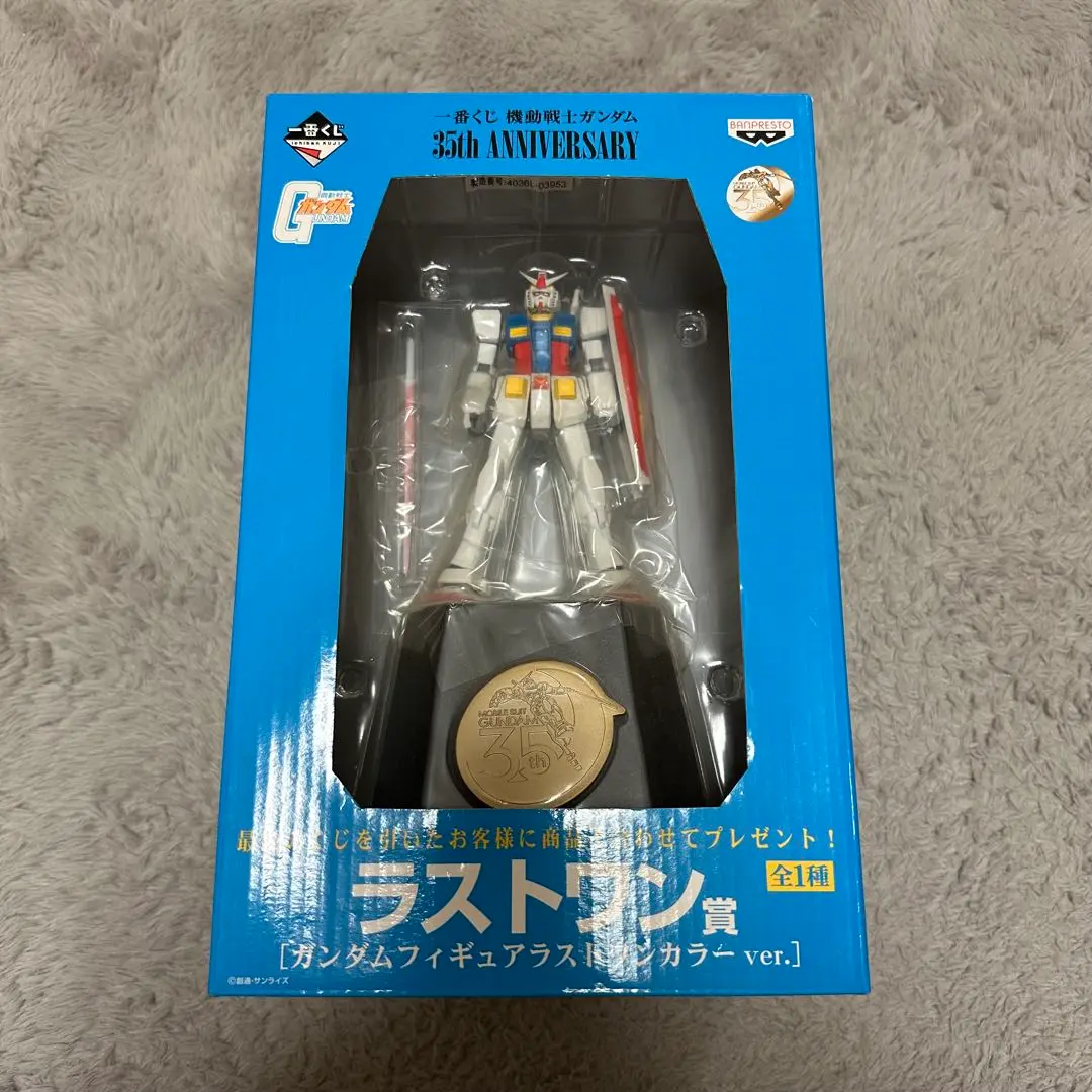 2025年最新】35thガンダムラストワンの人気アイテム - メルカリ