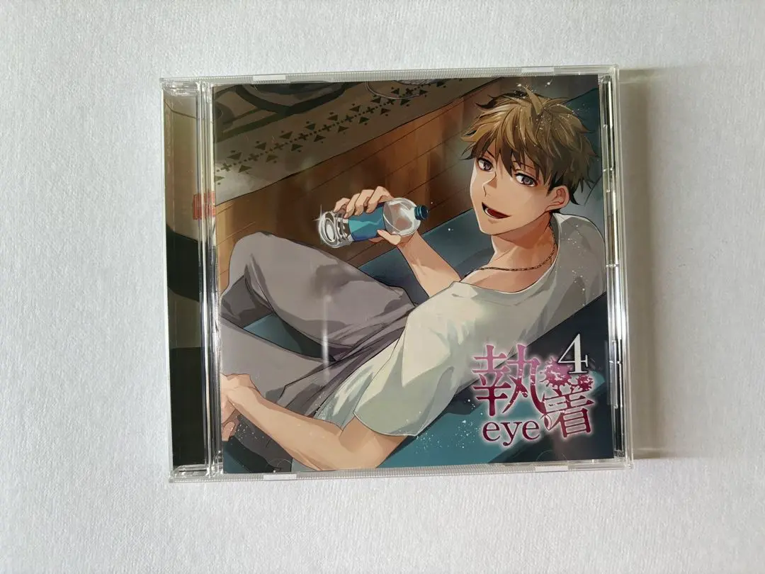 執着eye4 白鷹陽介　cvテトラポット登 Amazon.co.jp: 執着eye4: ミュージック