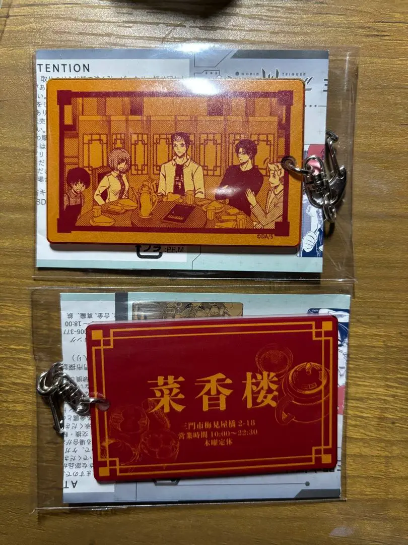 三門市探訪キーホルダー　全8種 5147gk8n5bL._UF350,350_QL80_.jpg