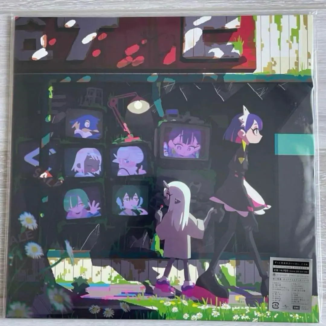 新品未開封　ずっと真夜中でいいのに。ぐされ　レコード　2枚組 91EIIziFpzS._SY200_QL15_.jpg