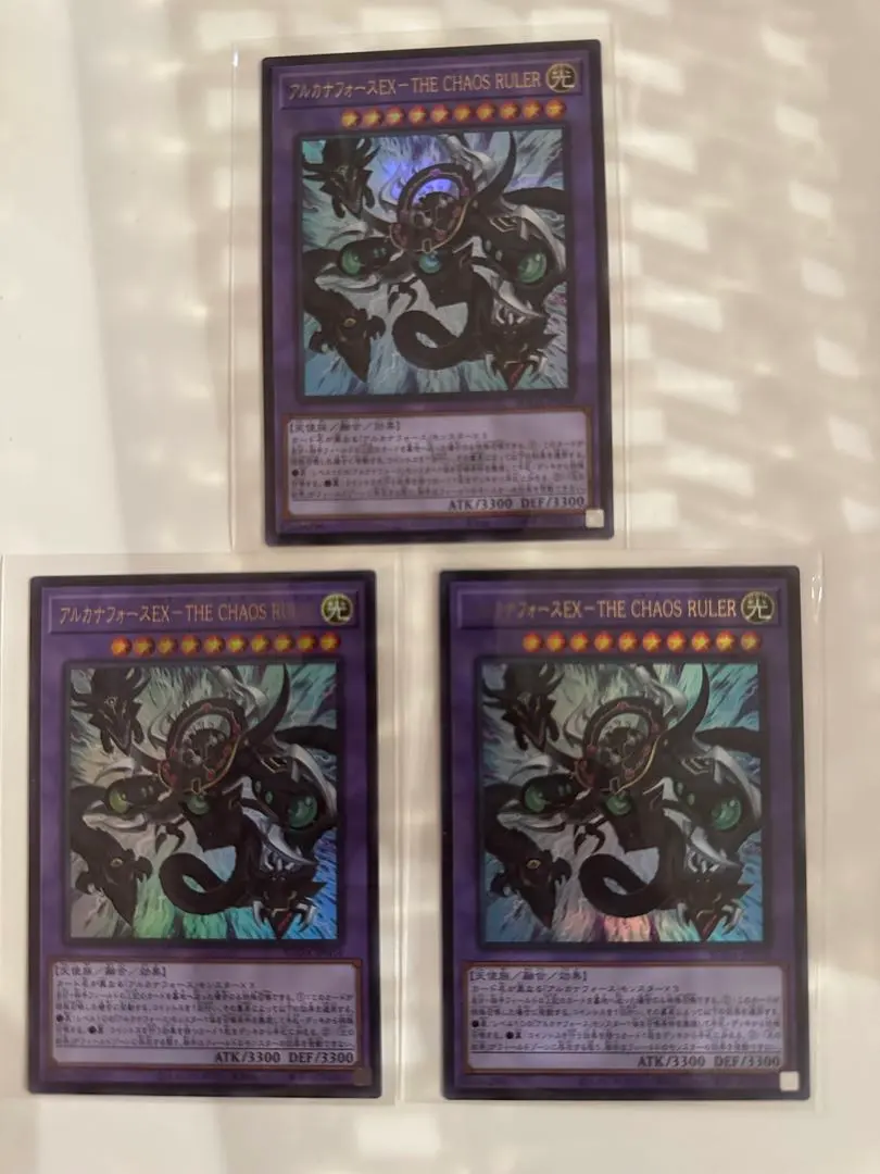 Thumbnail of Arcana Force EX - The Chaos Ruler (3 Ultra Rares)