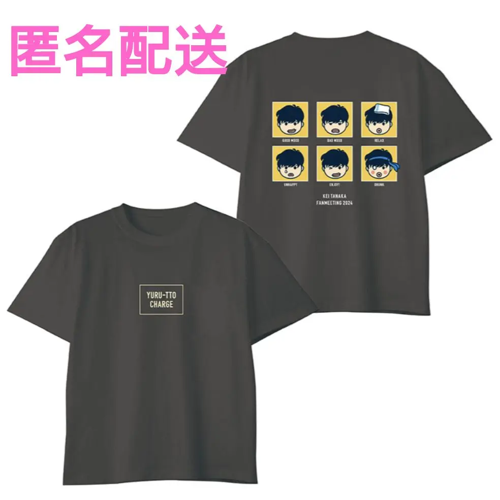田中圭 ファンミ 2022 Tシャツ 白 田中圭ファンミ 2022 Tシャツ 白 Lサイズ タレントグッズ