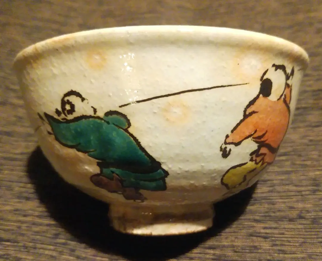 中村与平 京焼 葡萄平茶盌 共箱共布 清水焼 色絵金彩抹茶碗 抹茶茶碗 茶道具 中村与平 茶碗のおすすめ人気商品一覧 通販 - Yahoo!ショッピング