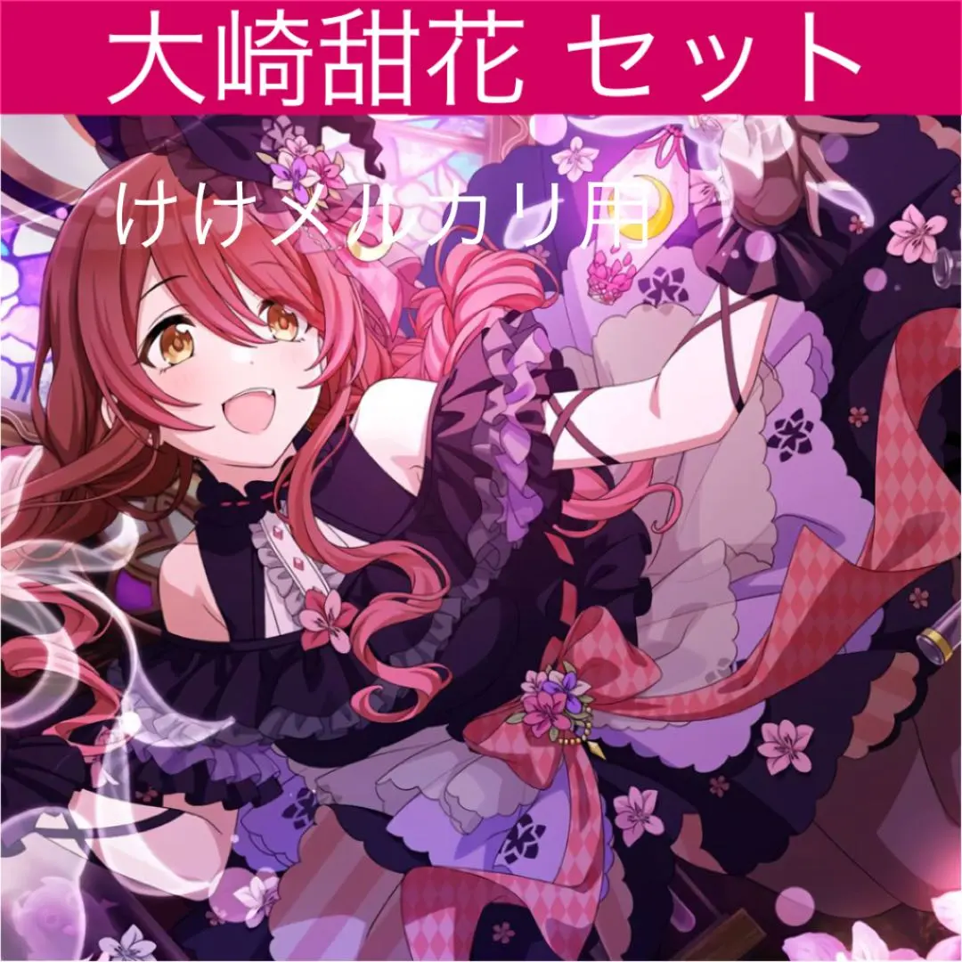 桑山千雪 あにまるおばけ セット ミニアクスタ 缶バッジ 未開封 シャニマス 2025年最新アイドルマスターシャイニーカラーズ アクリルスタンド