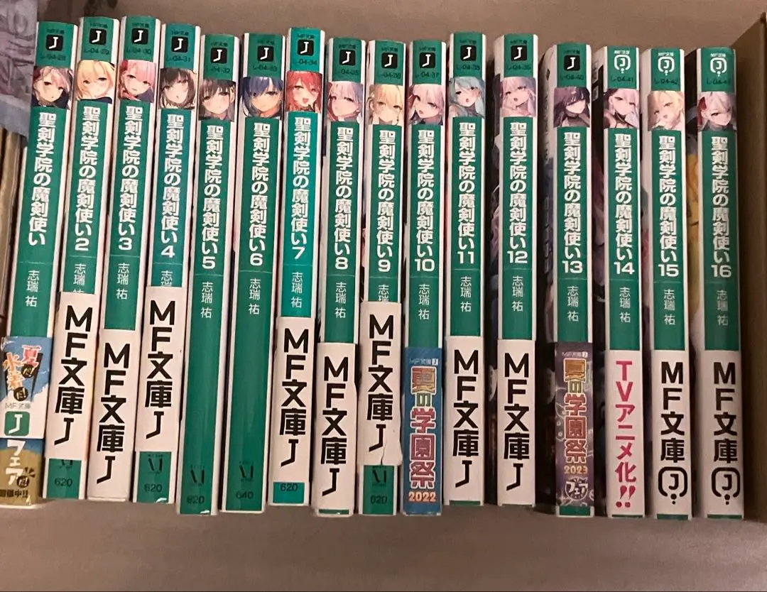 聖剣学院の魔剣使い Blu-ray 全巻収納BOX GOODS – TVアニメ「聖剣学院の魔剣使い」公式サイト