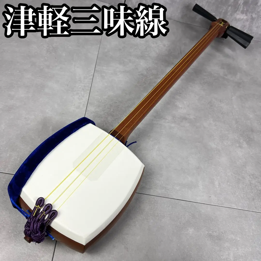 【希少】民謡三味線　中棹　花梨　正寸　3分割 丸打胴　撥付き　本皮 希少】民謡三味線 中棹 花梨 正寸 3分割 丸打胴 撥付き 本皮