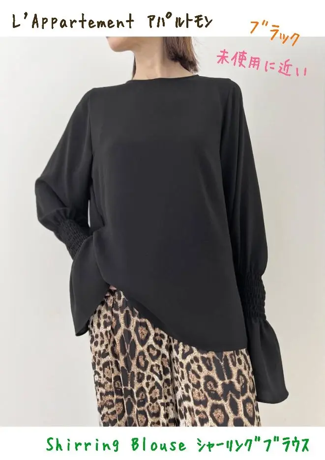 タグあり】L'Appartement Shirring Blouse