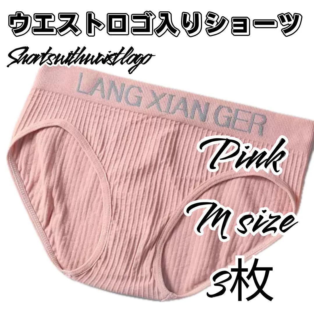 Thumbnail of M size, 3 pieces, pink, sports style, shorts, underwear, women's, a169