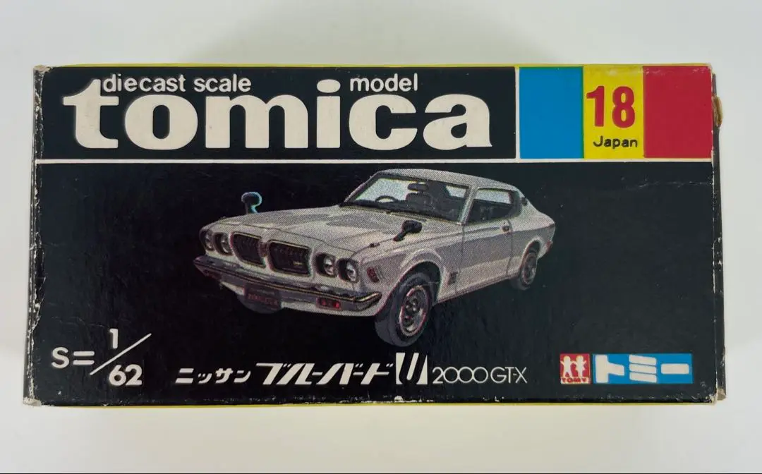 2025年最新】ブルーバード2000GTXの人気アイテム - メルカリ