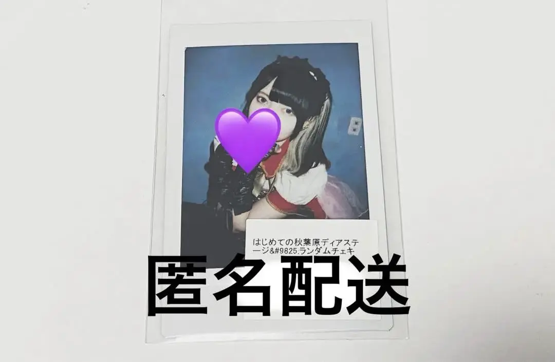 環やね ランダムチェキ 環やね やねぴ チェキ風トレカ チェキ - メルカリ